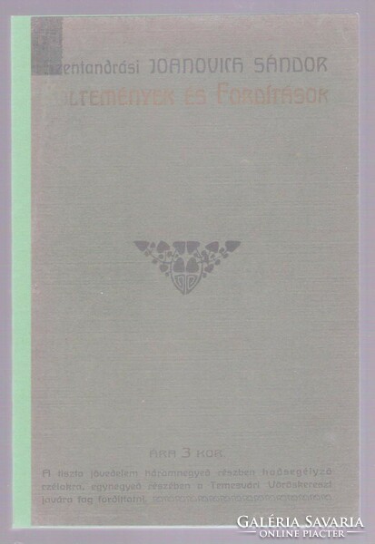Szentandrási Joanovich Sándor: Költemények És Fordítások  1915