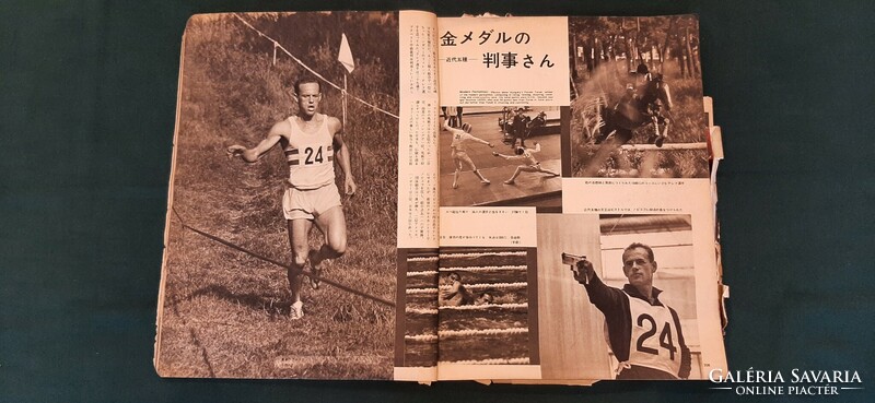 ASAHI PICTURE NEWS 1964.01.11. - japán-nyelvű újsággyűjtemény - RITKASÁG (17) - GYŰJTŐKNEK