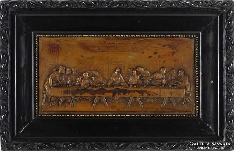 1J955 last supper framed copper relief 24 x 36.5 Cm