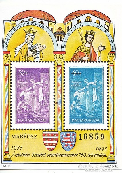 Hungary Mabeos commemorative sheet 1995