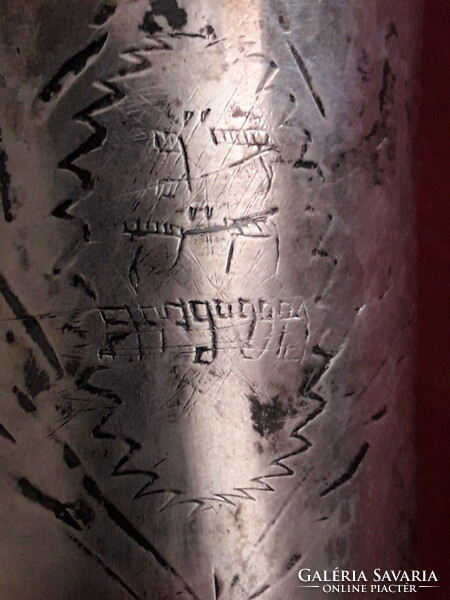 Antik ezüst keresztelőpohár héber felirattal!