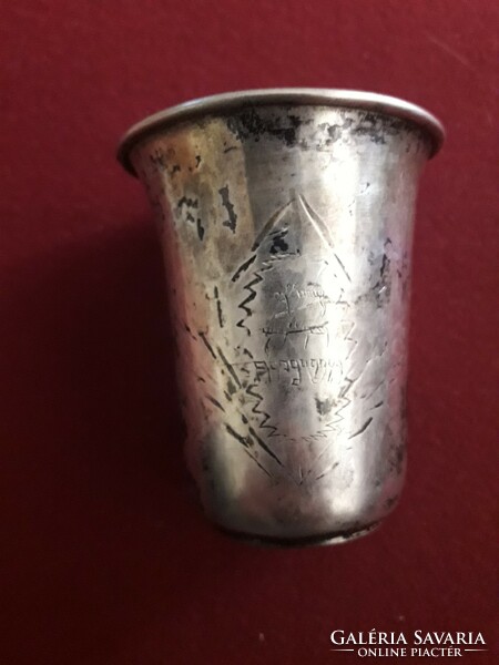 Antique silver baptismal cup with Hebrew inscription!