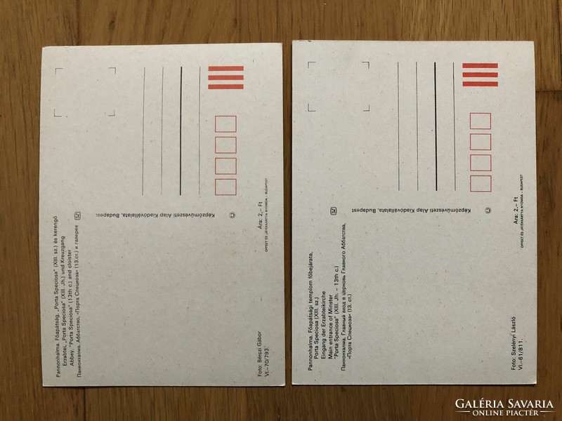 2 db  PANNONHALMA - Főapátság  képeslap  -  Postatiszta