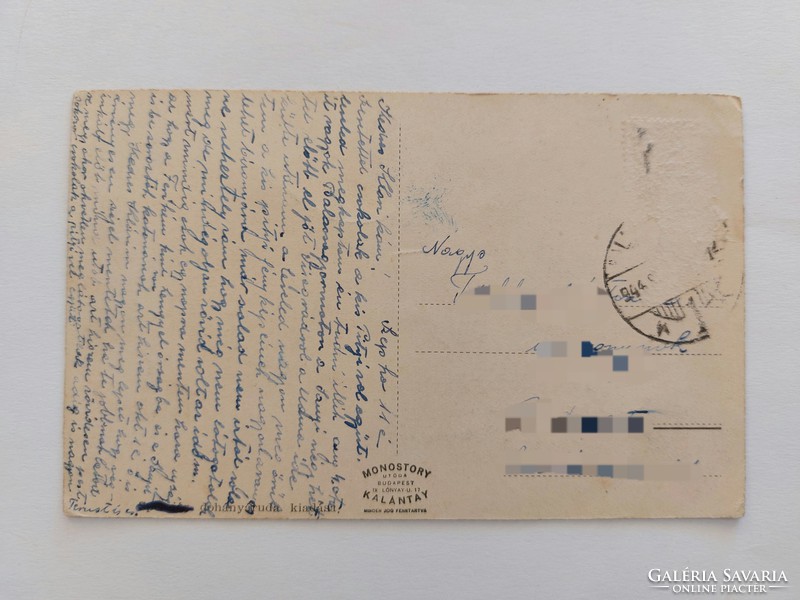 Old postcard 1944 Balassagyarmat hostel court photo postcard