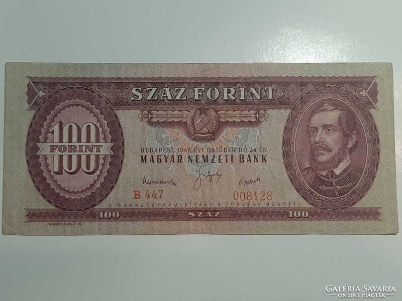 100 HUF banknote 1949 Rákosi coat of arms vf nice condition