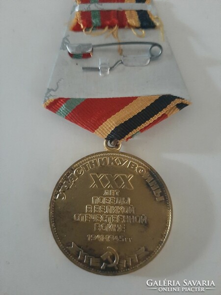 Soviet, Russian award 1976 for 