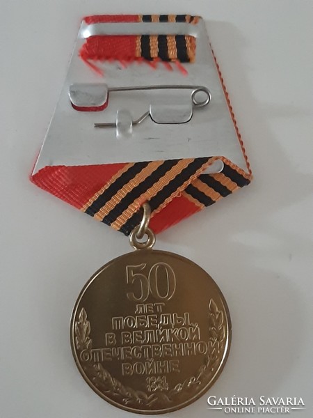 Szovjet , Orosz kitüntetés Az "50 éves győzelem  az 1941 - 1945 Nagy Honvéd Háborúban "