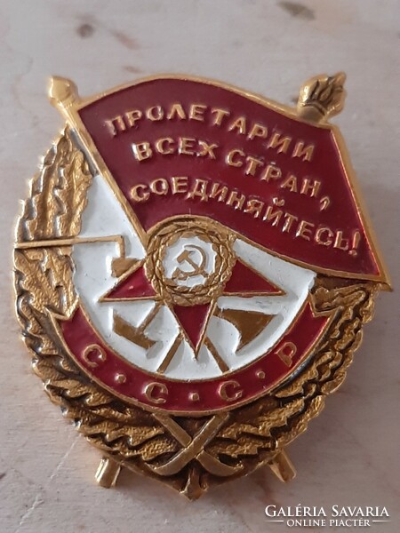 A Vörös  zászló szovjet  érdemrendje CCCP