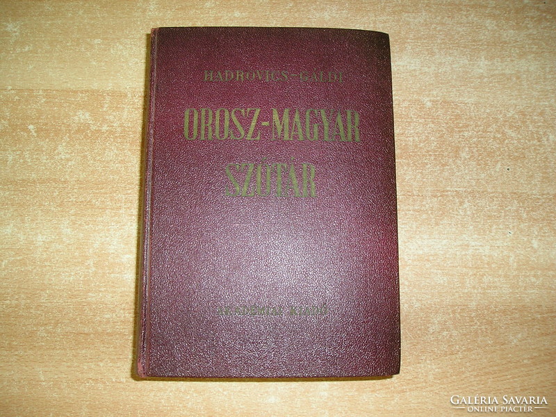 Russian-Hungarian dictionary (retro)