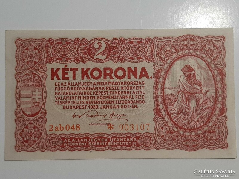 2 Korona 1920 unc serial number with stars