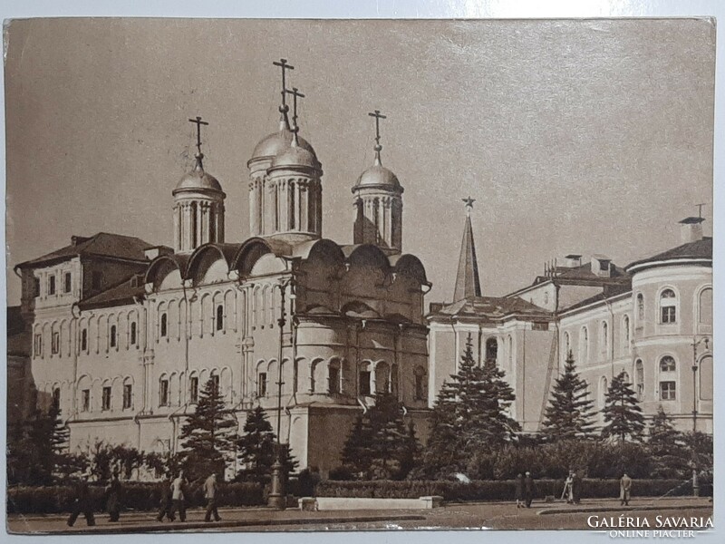Moscow Kremlin postcard 1958 beautiful seal and stamp