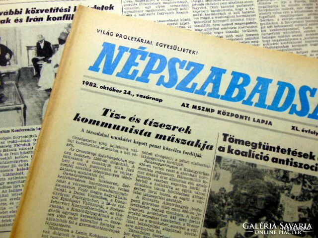 1982 October 24 / people's freedom / birthday!? Original newspaper! No.: 22855