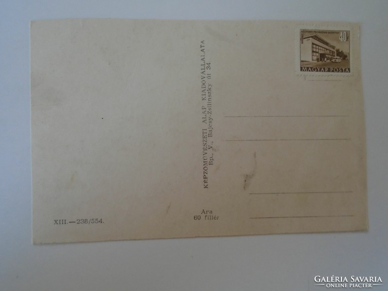 D190733 old postcard - Kőszeg 1950k