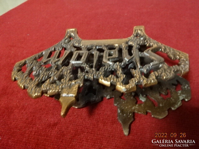Napkin holder with Shalom inscription, bronze color, length 15 cm. He has! Jokai.