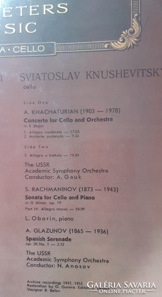 Knushevitsky cello rare lp! Vinyl record vinyl