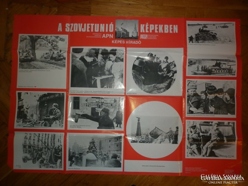 Old large-scale socialist propaganda poster in Soviet Union images 97x67cm