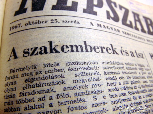 1967 October 25 / people's freedom / birthday!? Original newspaper! No.: 22368