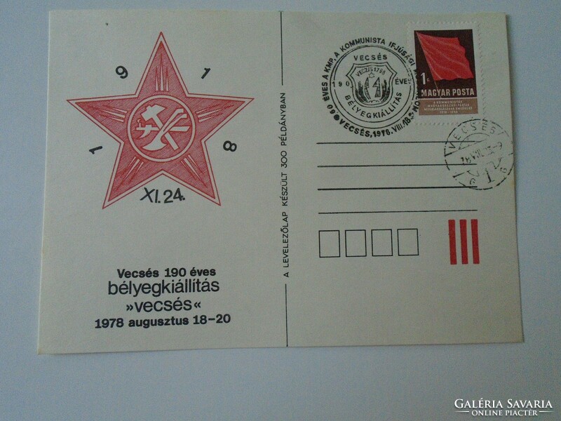 Postcard Za374a005 Vecs stamp exhibition 1978