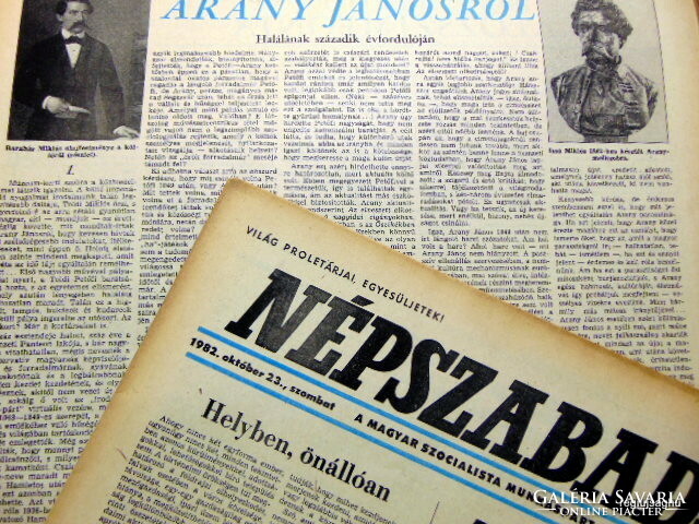 1982 October 23 / people's freedom / birthday!? Original newspaper! No.: 22854