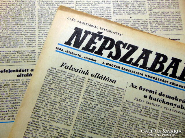 1982 October 16 / people's freedom / birthday!? Original newspaper! No.: 22848