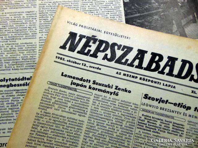 1982 October 13 / people's freedom / birthday!? Original newspaper! No.: 22845