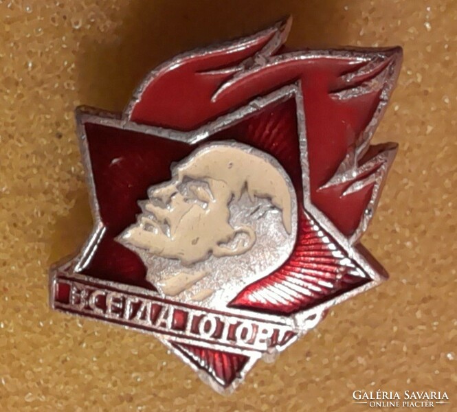 Russian (03) badge, insignia. There is mail!!!