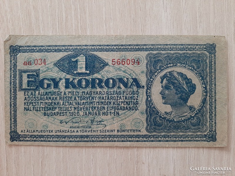 Egy korona 1920  1 korona rozsdavörös sorszám