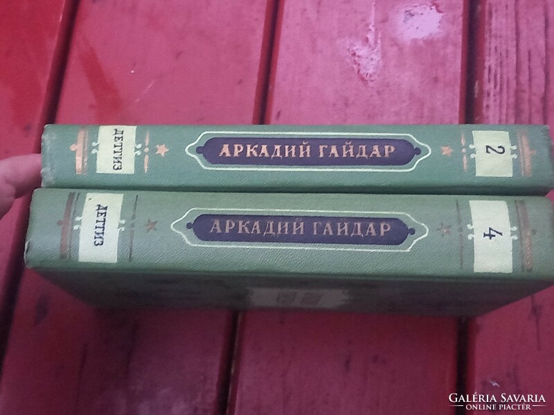 2 Russian classic children's youth books: gajdar - 1956 (2.4 parts)