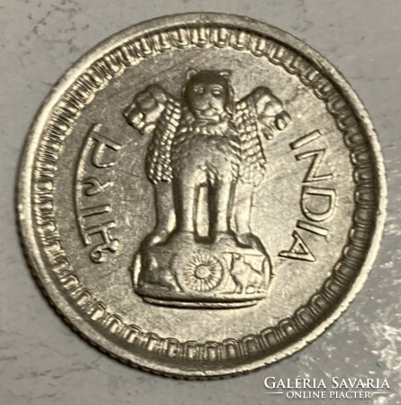 India 25 rupia (paise) 1964 (Bombay) A2