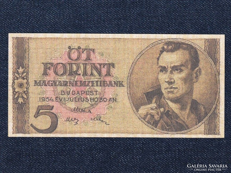 Magyarország Öt Forint fantázia bankjegy (id64792)