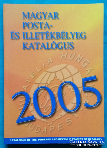 Magyar posta- és illetékbélyeg katalógus 2005 - Hobbi > Bélyeg, érem, képeslap