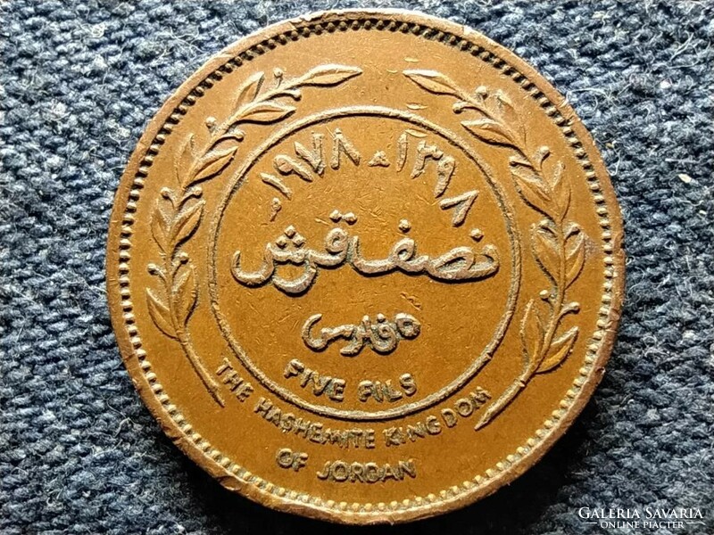 Jordánia Husszein 5 fils 1978 (id53675)