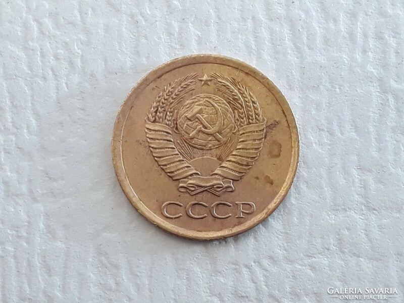 Soviet Union 1 kopeck 1961 coin - Soviet 1 kopeck 1961 Union of Socialist Republics cccp