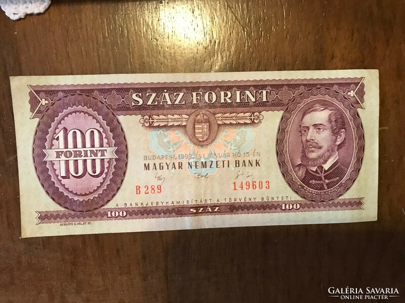 100 HUF banknote January 15, 1992