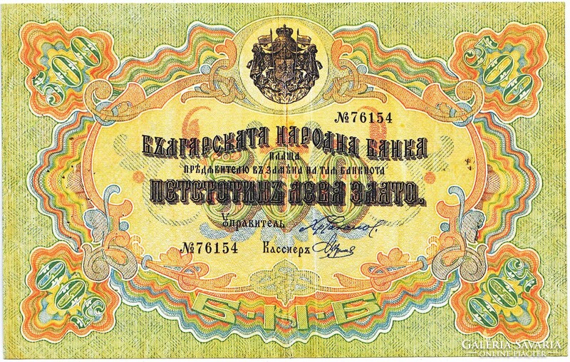 Bulgária 500 leva zlató 1903 REPLIKA UNC