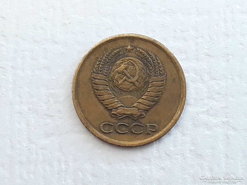 Soviet Union 1 kopeck 1962 coin - Soviet 1 kopeck 1962 Union of Socialist Republics cccp