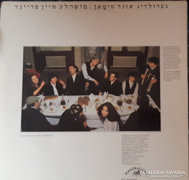 Geduldig und thimann / mojschele majn frajnd - lp - vinyl - vinyl Judaica