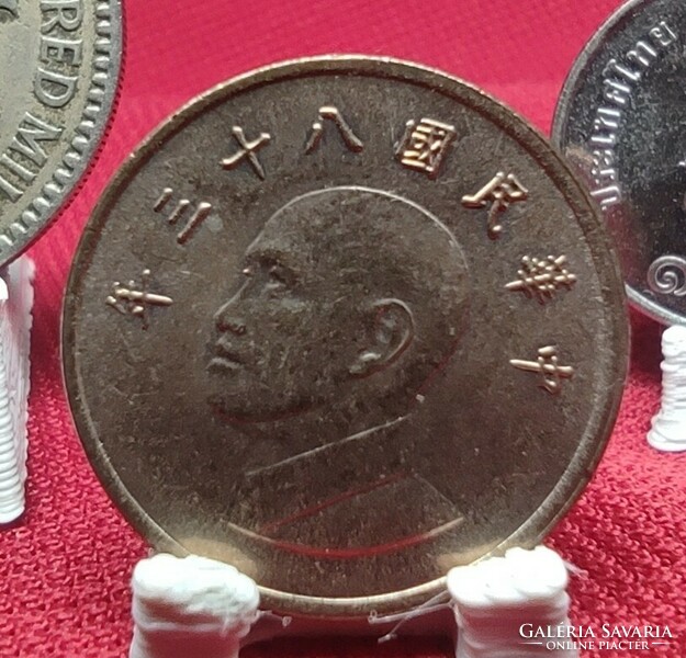 Tajvan 2014. 1 yuan