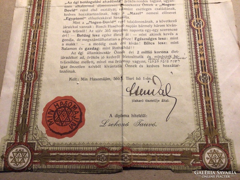 Shana Tova!  Diploma 1908