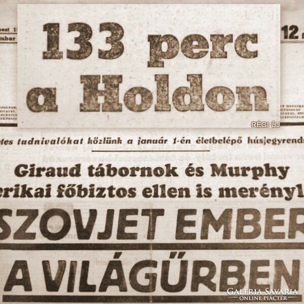1982 december 17  /  Népszabadság  /  SZÜLETÉSNAPRA :-) Ssz.:  23860