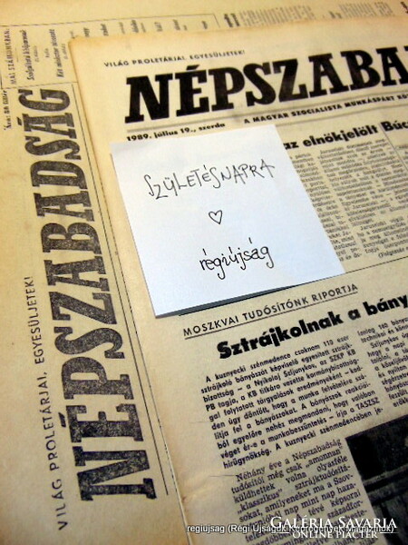 1976 January 27 / people's freedom / birthday! Retro, old original newspaper no.: 11265