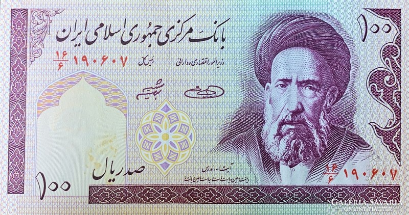 100 Rials Irán hajtatlan