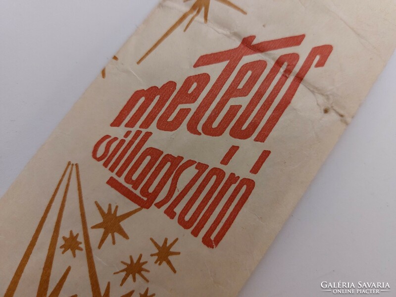 Retro meteor sparkler 1979 packaging paper bag buff