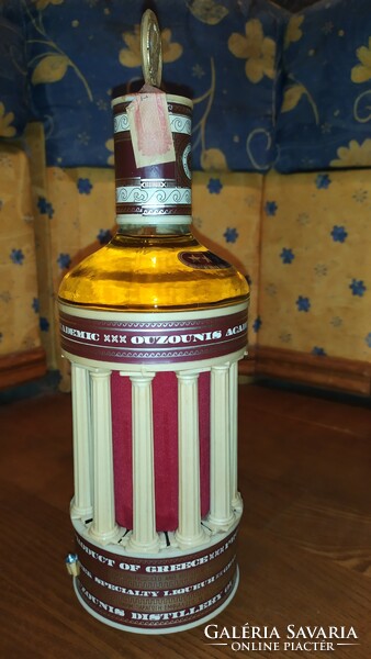 Ouzo vintage 1974 academic rare collector's item
