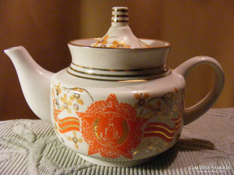 CCCP Russian Teapot Victory Day 40th Anniversary 1945-1985