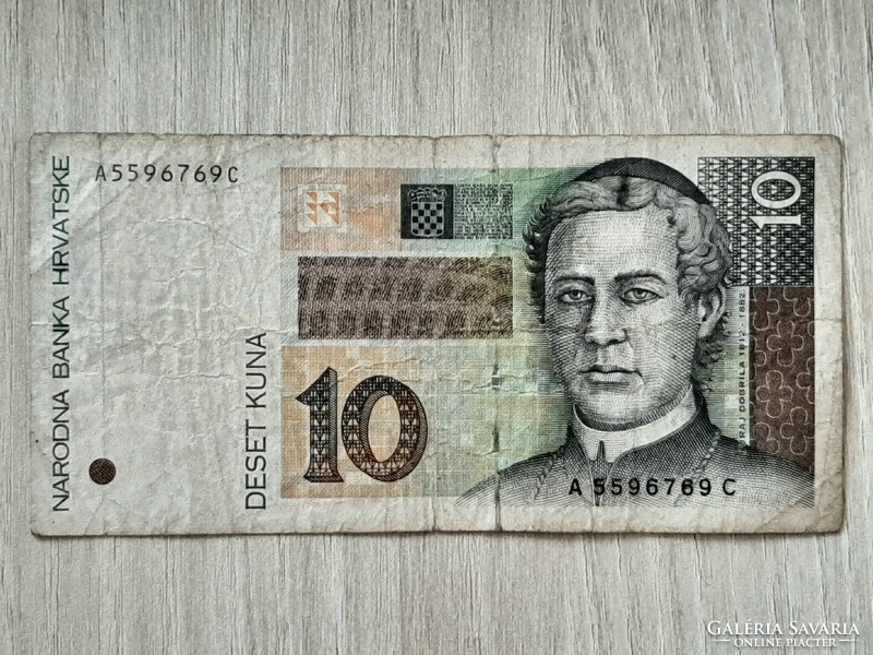 10 Croatian kuna 1995