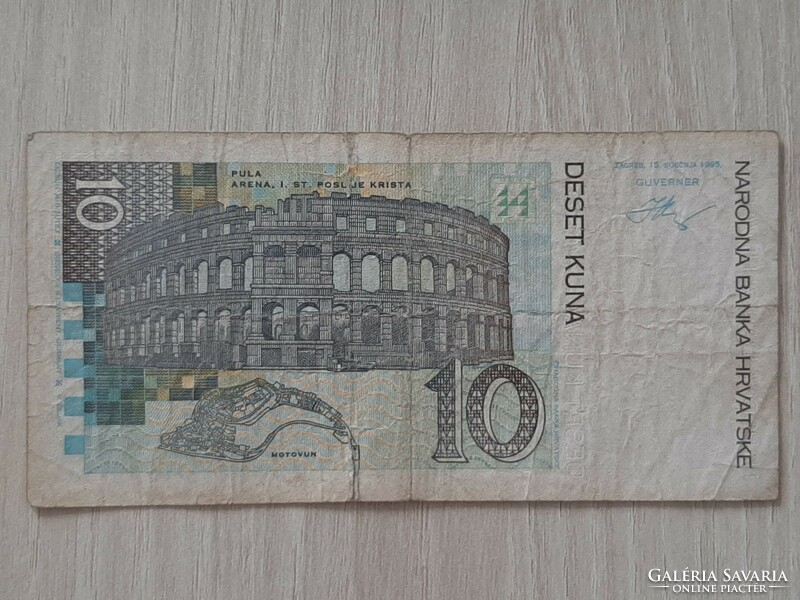 10 Croatian kuna 1995