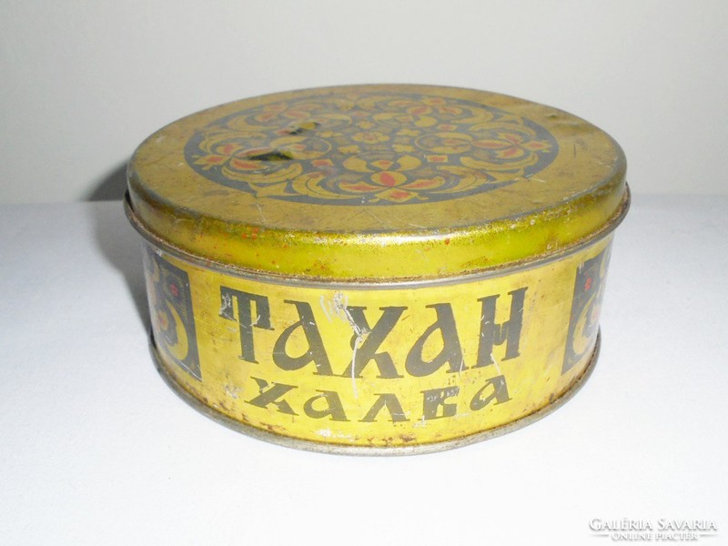 Régi retro fémdoboz fém pléh doboz pléhdoboz - Tahan Halva Orosz Bulgár édesség - 1960-as évekből
