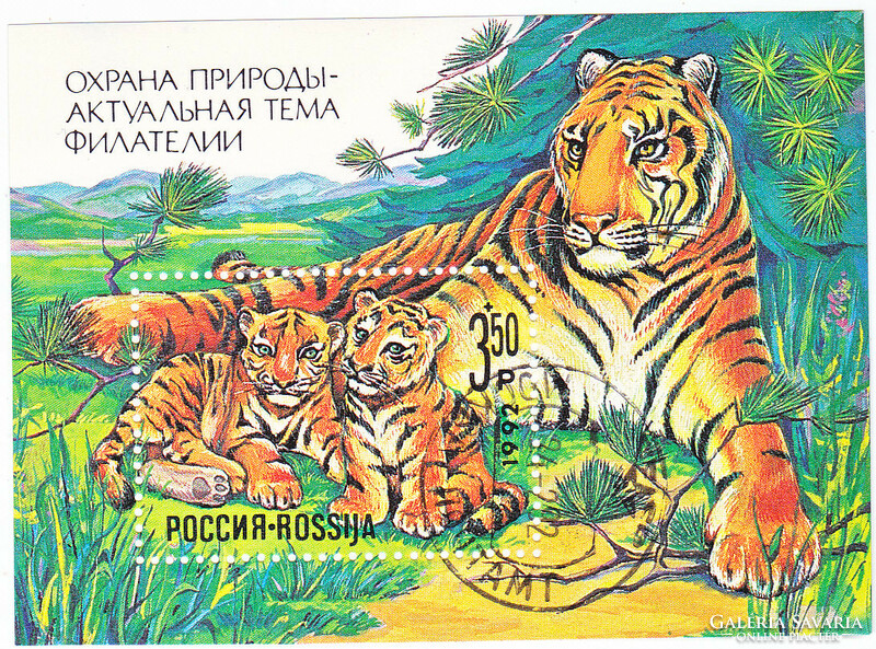 Russia semi-postal stamp block 1992