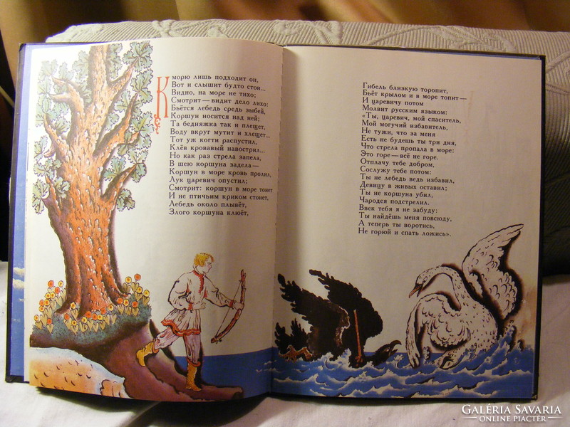 Mese Szaltán cárról   orosz nyelvű mesekönyv 1978  -  Alexandr Puskin